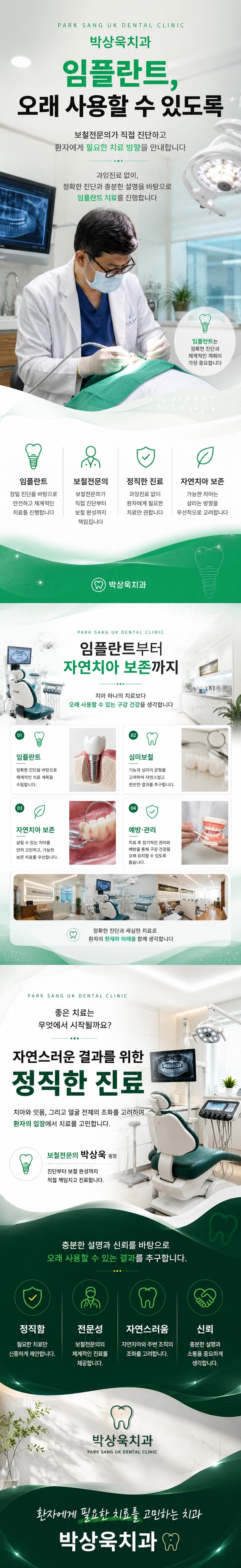 메인 이미지 1
